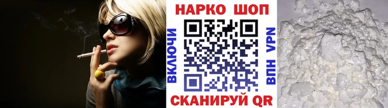 Наркота Рязань Канабис Меф ГАШИШ