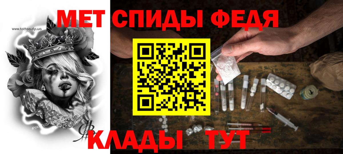 АМФ  Вход с VPN  Рязань  АМФЕТАМИН 98% 