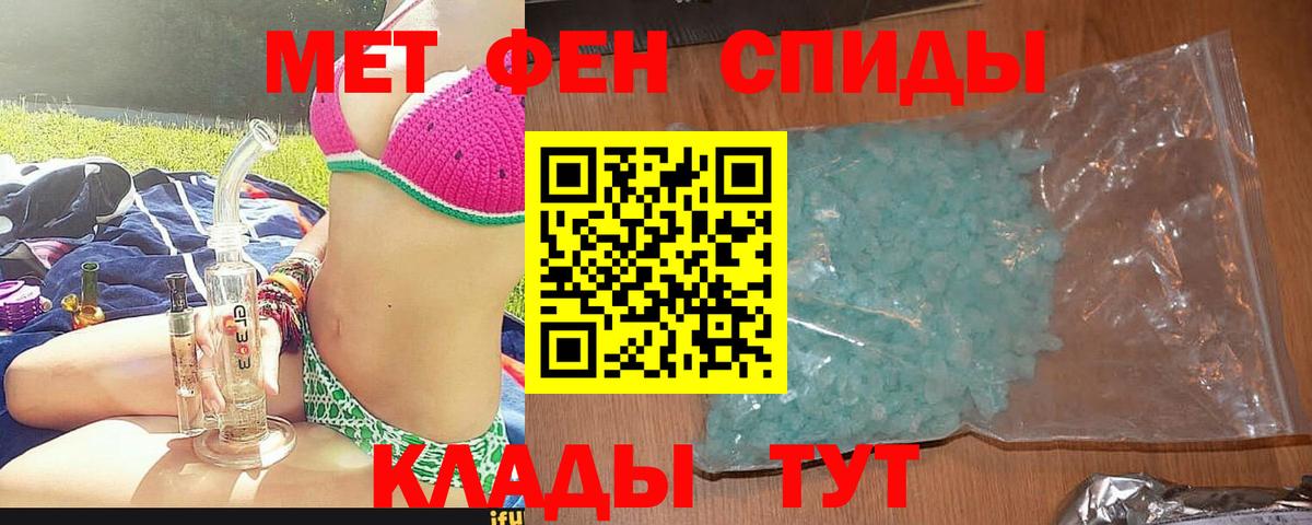 АМФЕТАМИН 98% Рязань