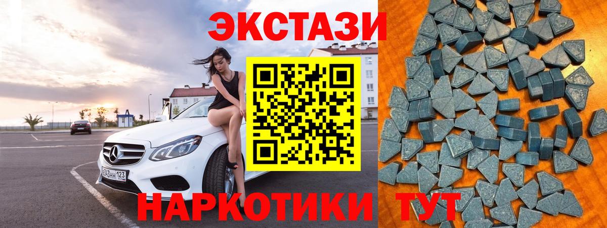 Ecstasy бентли Рязань