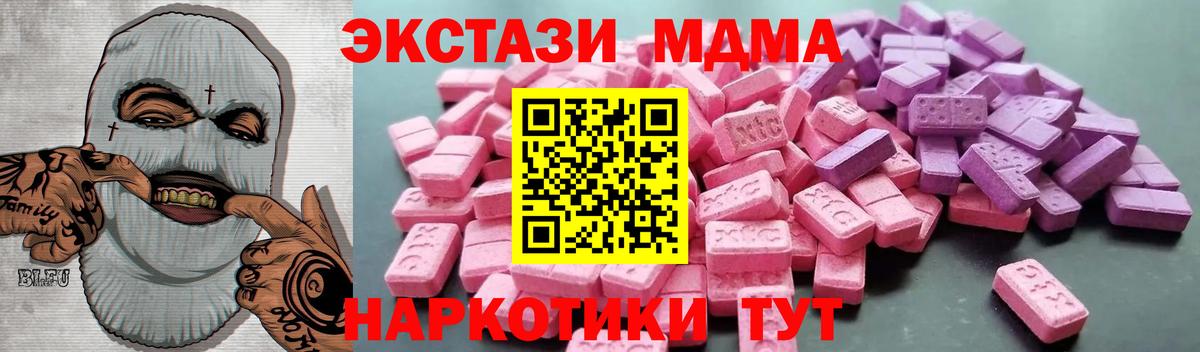 Ecstasy 280мг  Вход с VPN  Ecstasy таблы  дарнет шоп  Рязань 