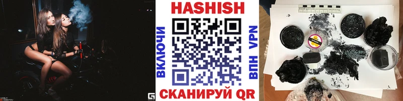 ГАШИШ гашик  Рязань 
