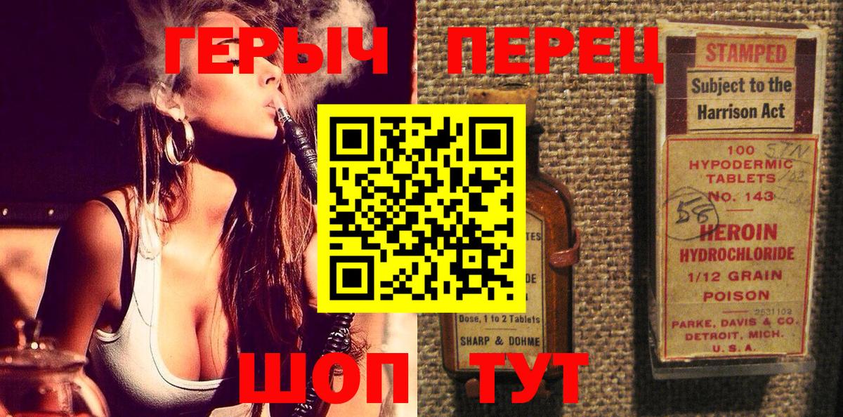 Рязань  ГЕРОИН белый  ГЕРОИН  Вход с VPN 