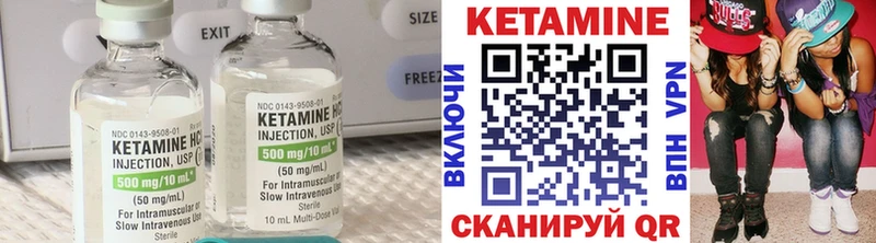 КЕТАМИН VHQ  Рязань 