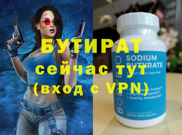 мефедрон VHQ Надым