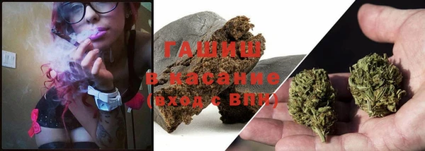 бошки Абдулино