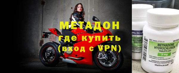 мефедрон VHQ Надым