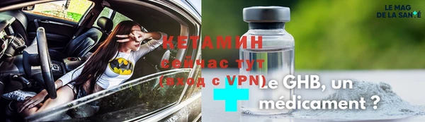 мефедрон VHQ Надым