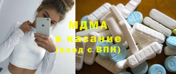 MDMA Алексеевка