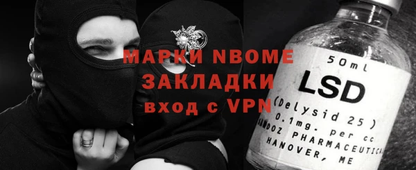 бошки Абдулино