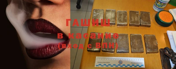 бошки Абдулино