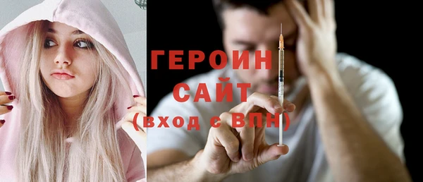 бошки Абдулино
