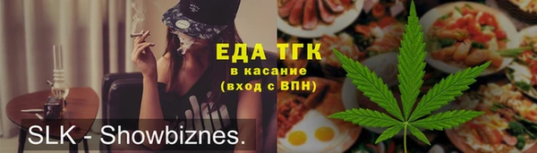 шишки Навашино