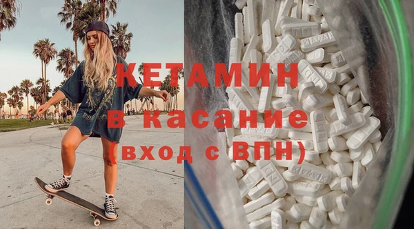 мефедрон VHQ Надым