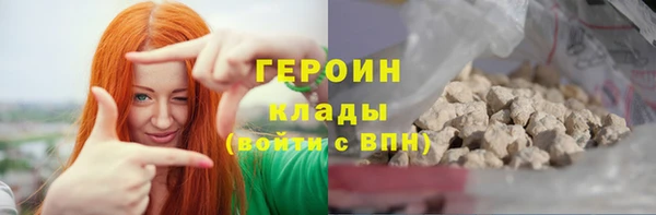 бошки Абдулино