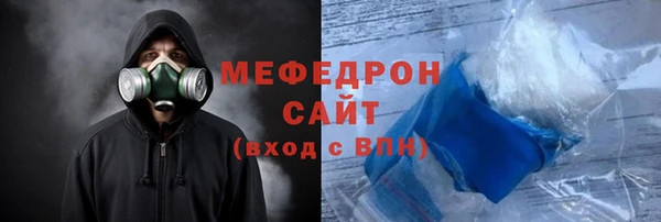 бошки Абдулино