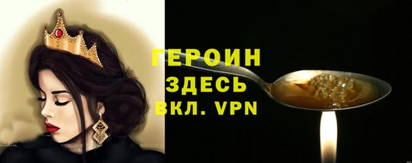 шишки Навашино