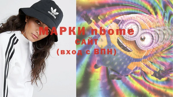 кокаин колумбия Абинск