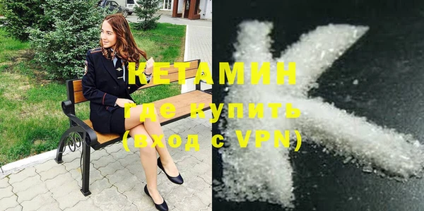 мефедрон VHQ Надым