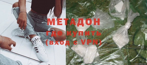 мефедрон VHQ Абаза