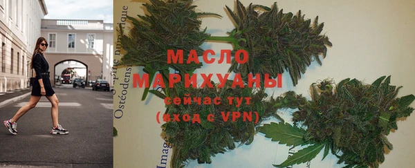 бошки Абдулино