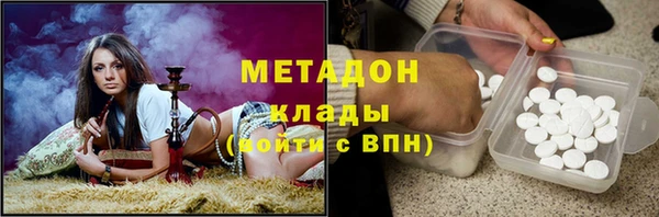 синтетический гашиш Алексин