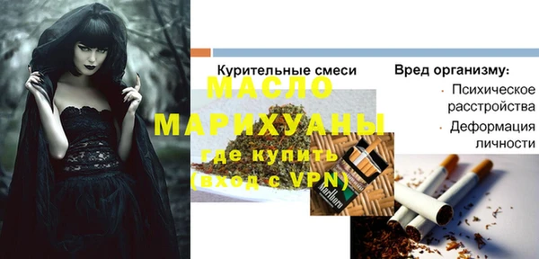 мефедрон VHQ Надым