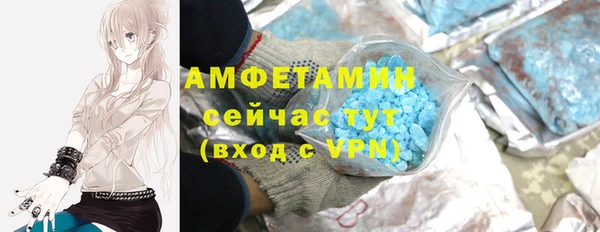мефедрон VHQ Абаза