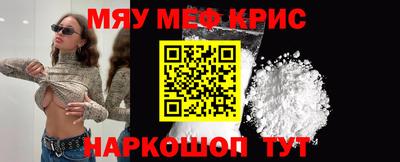 соль курить ск Ликино-Дулёво
