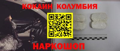 соль курить ск Ликино-Дулёво