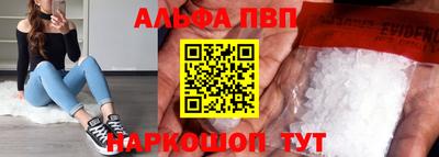 соль курить ск Ликино-Дулёво
