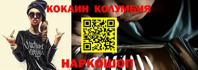 соль курить ск Ликино-Дулёво