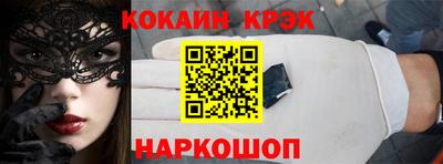 соль курить ск Ликино-Дулёво