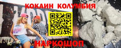 марихуана Ливны
