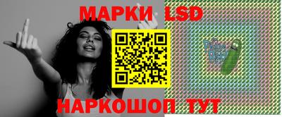 марихуана Ливны