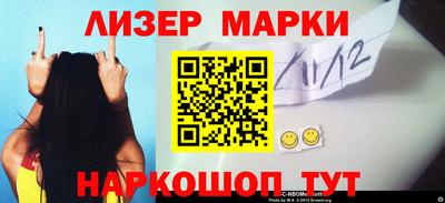 марихуана Ливны