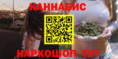 марихуана Ливны
