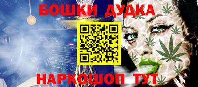 соль курить ск Ликино-Дулёво