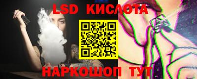 прущий лед Лесосибирск
