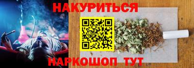 соль курить ск Ликино-Дулёво