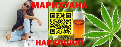 марихуана Ливны