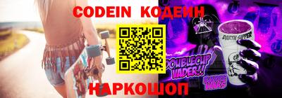 прущий лед Лесосибирск