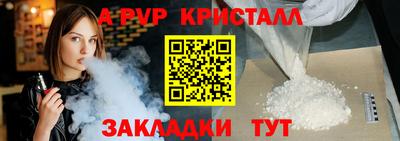 прущий лед Лесосибирск