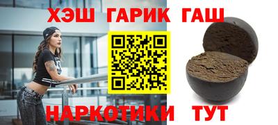 марихуана Ливны
