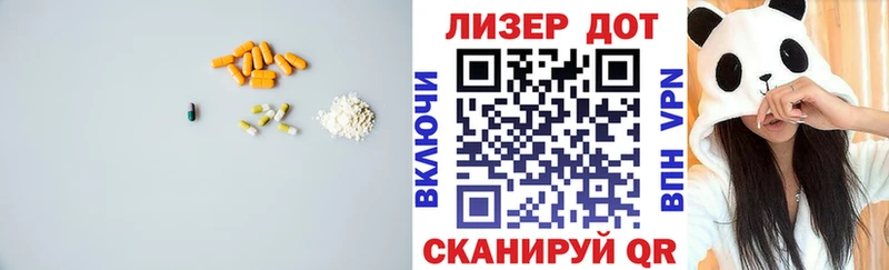 Лсд 25 экстази ecstasy  где купить наркотик  Рязань 