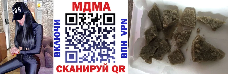 MDMA crystal  Рязань 
