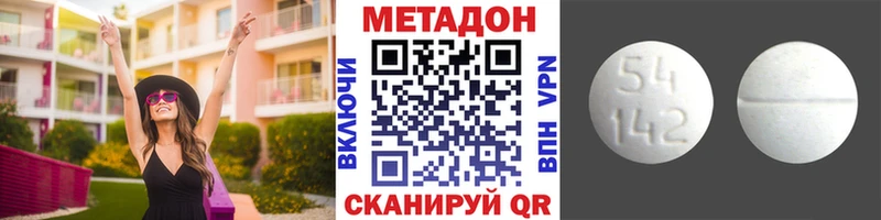 Метадон белоснежный  наркота  Рязань 
