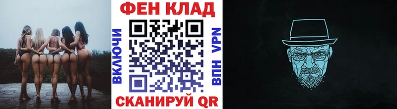 Метамфетамин витя цена Рязань