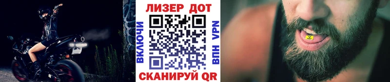 Марки NBOMe 1,5мг  Рязань 