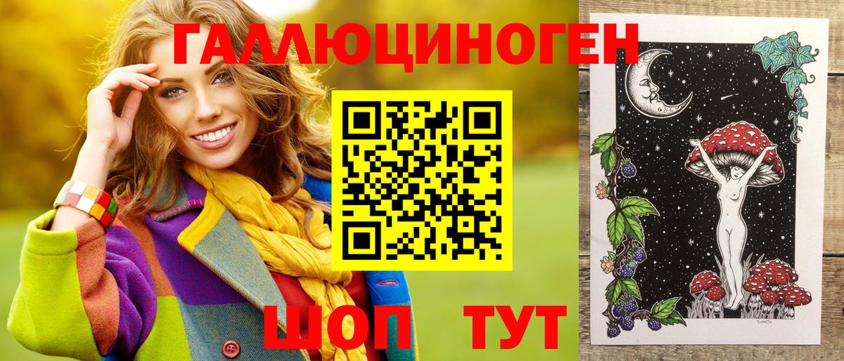 Рязань  купить наркотики цена  Вход с VPN  Псилоцибиновые грибы Psilocybine cubensis 